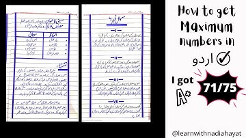 Best Urdu Paper Presentation For All Classes | By Learn With Nadia Hayat