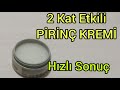 10 GÜNDE MUCİZE DEĞİŞİM İÇİN PİRİNÇ KREMİ'Nİ BÖYLE HAZIRLA ETKİLERİNİ 2KATINA ÇIKAR PİRİNÇ KREMİ DIY