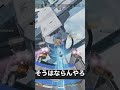 世界一深いジャンプ