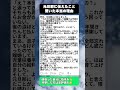元旦那に送った1通のメッセージ 13年分の養育費より重い中身とは #スカッと #シングルマザー