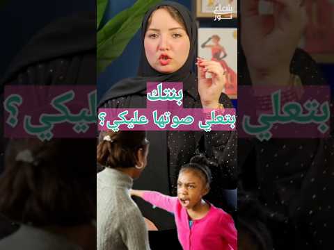 My Daughter Dared To Do Something Parenting Girls Mother Explore Trend Shorts Tips Sto