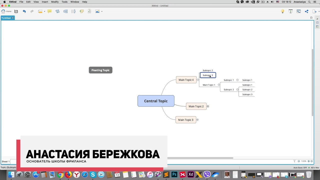 Какие горячие клавиши в Xmind? Смотрите, как пользоваться Xmind чтобы ...