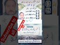 آج کا کلنڈر