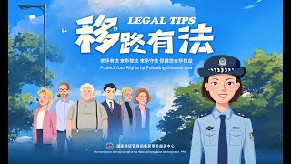 LEGAL TIPS: Don’t Ignore the Visa Stay Period! by China Review Studio 24 views 1 month ago 4 minutes, 7 seconds