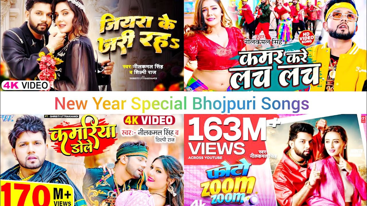#Neelkamal_Singh_Nonstop_Bhojpuri_Songs || Bhojpuri Super Hit Songs 2026 // @Rajiv_Music_Studio_YT