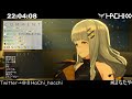 HACHI - Woman "W no Higeki" Yori / Woman&ldquo;Wの悲劇&rdquo;より (2021/9/10)