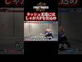 【スト6】毎回入れ得！アレックスの柔道にはしゃが大Pを必ず仕込もう！#スト6 #アレックス