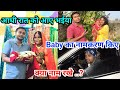 Baby             naming ceremony  namkaran  rubi aarya