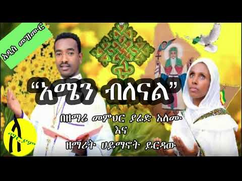 ቪዲዮ: የበዓላት አዲስ ዓመት ሰንጠረዥ። ምን ማብሰል?