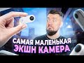 МАЛЕНЬКАЯ но УДАЛЕНЬКАЯ! Обзор самой маленькой экшн камеры Insta360 GO 2