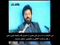 عبدالعلی مزاری غلام حلقه به گوش ایران عبدالعلی مزاری غلام حلقه به گوش ایران