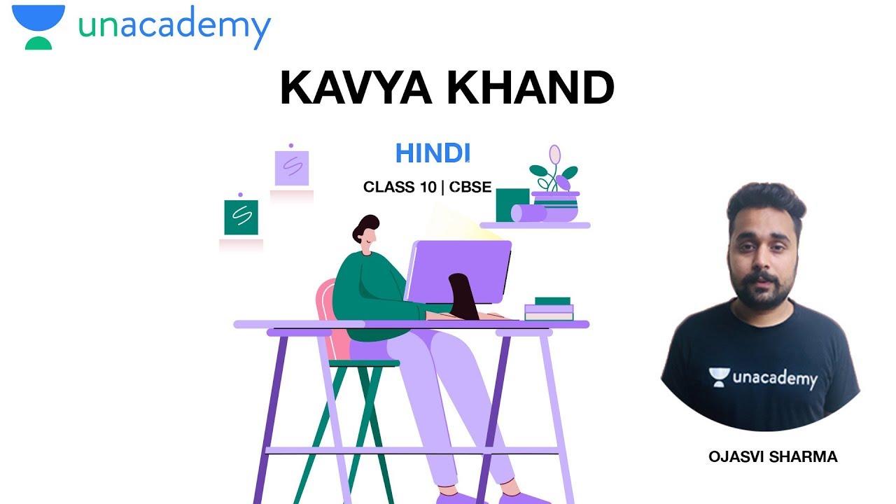 KAVYA KHAND | Hindi | Class 10 | NCERT | CBSE | Ojasvi Sir | Unacademy ...