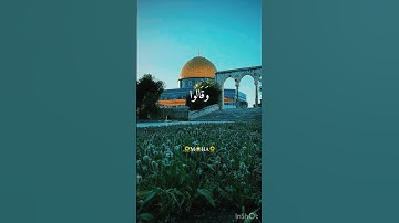 (وَقَالُوا حَسْبُنَا اللَّهُ وَنِعْمَ الْوَكِيلُ)سورة ال عمران للشيخ عبدالباسط عبدالصمد
