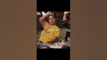 Mingyu core pat 8 🤣 #seventeen #mingyu #sebong #svt #youtubeshorts #shorts #funny #shortvideo