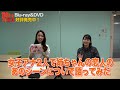 女子アナ2人で『姉ちゃんの恋人』のあのシーンについて語ってみた