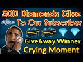 Free Fire 300 Diamonds Give To GiveAway Winner Proof Video He Is Ver Lucky