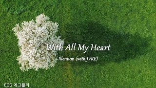 [Playlist]에그플리#642✨지나온 길이 내게 메시지가 되도록🎶With All My Heart - Illenium (with JVKE)  (lyrics)