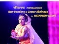 Sattriya dance    indian classical dance  by meenakshi medhi