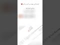 كتب الشعب الصيني ماله حل Books كتاب لايك رواية رواية ولنا في الحلال لقاء 
