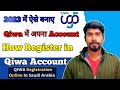 Qiwa me account kaise open karen | how to registration in Qiwa |