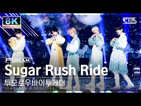 [SUPER ULTRA 8K] 투모로우바이투게더 'Sugar Rush Ride' 풀캠 (TXT FullCam) @SBS Inkigayo 230212