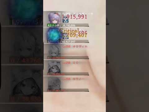 【メメントモリ】　黄の塔では最近ギリ勝ちをよく見る