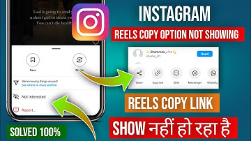 😥Instagram reels copy link not showing | instagram copy link not showing |