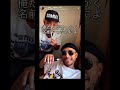 RYKEYがSATORUに説教 #shorts