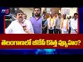 తెలంగాణలో బీజేపీ దూకుడు| BJP National Leaders Focus On Telangana | Ramachandra Rao Face To Face |TV5