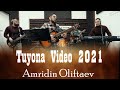 Амридин Олифтаев Туёна  Видео 2021 | Amridin Tuyona video 2021