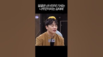 멘존쎄 김태래