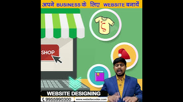Part - B5 : Create Website for your Business with Free Domain & Hosting  #Shorts #Website #Software