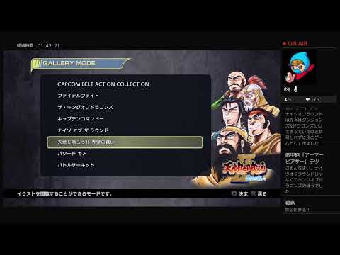 【レトロゲーム】かまぼこにはマヨネーズ【ベルトアクションコレクション】