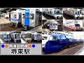 【南海高野線】朝ラッシュ時の堺東駅にて／2022年11月　#KAZUの鉄道館