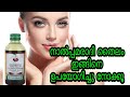 Nalpamaradi thailam and nalpamaram review how to usebenefits skin care for men women