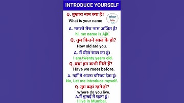 How to Introduce Yourself in English || Self Introduction in Interview || #shorts