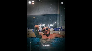 وغلاوه امي فاكر اللي دار مش ناسي 