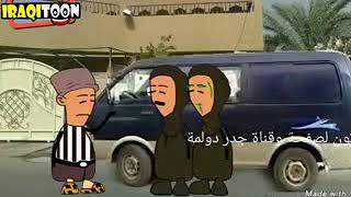 جبار ابو الكيه ???