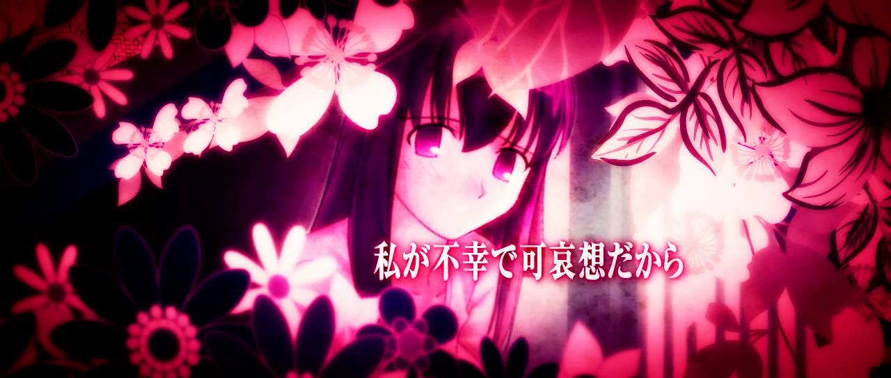 枝切司 間桐桜は ためらわない Fsn Youtube