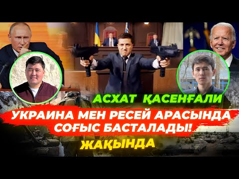 Бейне: Қазіргі мемлекеттің кейбір функциялары қандай?