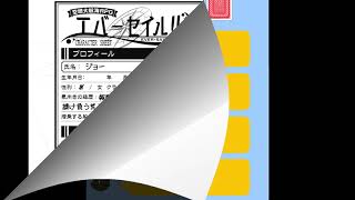 【空想大航海RPG エバーセイル!! 】リプレイ「海原は危険に満ちて」＃1