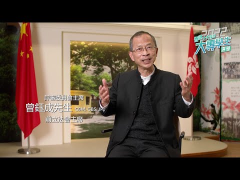 [香港十大傑出大專學生選舉2022] 請支持香港十大傑出大專學生選舉!!!｜香港青年大專學生協會