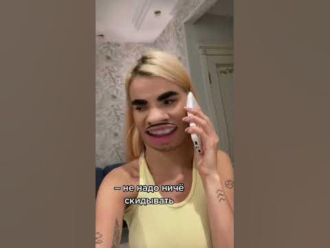 когда ты содержантка - YouTube