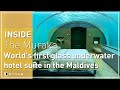 INSIDE:  The Muraka, the World's first glass underwater hotel suite at Conrad Maldives