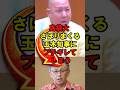島袋大　さぼりまくる玉木知事にブチギレてしまう
