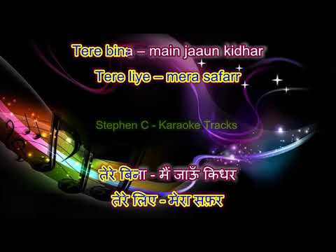 Vaaste   Karaoke   Highlighted Lyrics Hindi  English