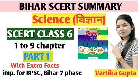 Bihar scert science class 6// Bihar scert science//Bihar scert science summary/class 6 in Bilingual