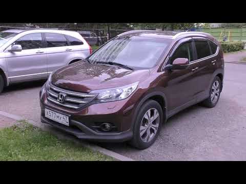 Первичный осмотр Honda CRV 4 за 1.1мр