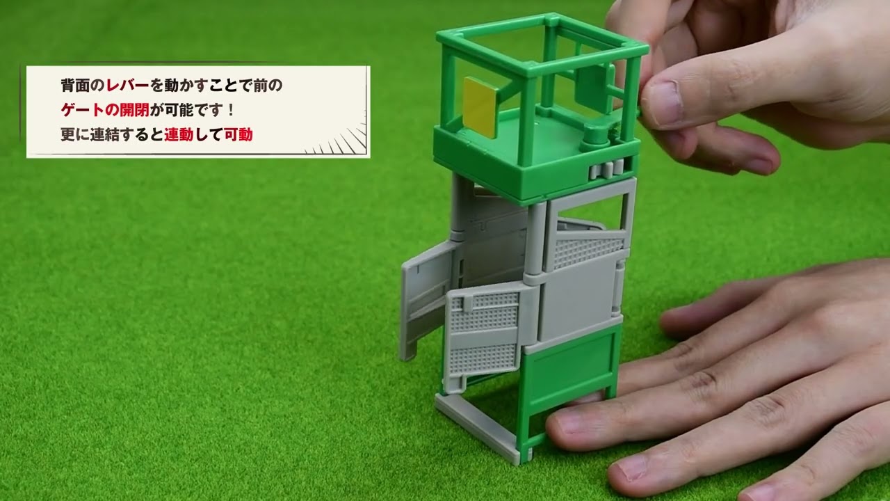 カプセルトイ商品を先行紹介】スターティングゲート - YouTube