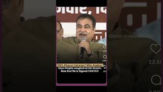 || 100% Ethanol and Nitin Gadkari ||
